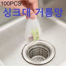 싱크대거름망 주방용품 음식물처리기 가정용품 거름망 싱크대