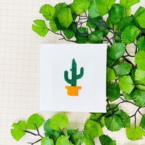 중학생 바느질 선인장 캔버스 자수 키트 DIY 교과 키즈클럽