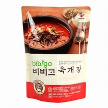 [ 조 은 마 켓 ] C J 비 비 고 육 개 장 간 편 식 혼 밥 집 밥 가 정 집 큼 직 한 양 지 살 을 넣 어 ~, 1개, 500g