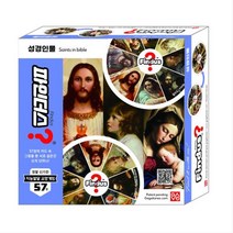 파인더스 성경인물/ 도블게임 도블 동물원 같은그림찾기 재밌는 초등학생 어린이 역사 동물 메모리 기억력 보드게임 늘봄 수업, 파인더스 성경인물