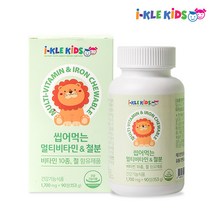 아이클키즈 씹어먹는 멀티비타민 철분 성장기어린이90