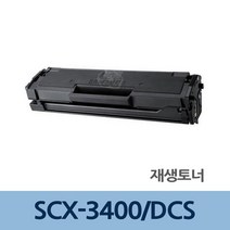 MDG2891 재생 토너 SCX-3400/DCS 잉크 충전 전문 업체 리필 프린터토너/토너리필/토너카트리지/MLT-D101S, 1개, 상세설명참조