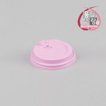 10온스 13온스 종이컵 개폐리드 핑크 1000개