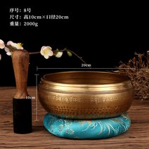 석가모니 불교굿즈 씽잉볼 감정코칭 싱잉볼 명상의말씀 명상호흡법 전세트 티벳종 명상용품 스트레스자가진단, H육자진언불음완구경약20CM