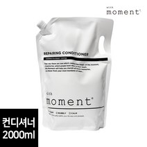 위드모먼트 오디너리에디션 리페어링 컨디셔너 린스 리필용 대용량, 1개, 2000ml