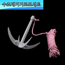 킹마트 수초제거기 휴대용 수초 제거기 로프세트 수초제거 낚시용품, 수초제거기 +  로프세트