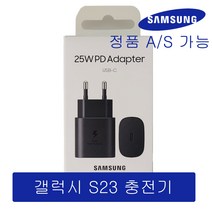 삼성 정품 S23 EP TA800 25W C타입 PD 초고속 충전기 [ 케이블X미포함 ] 블랙, 1개