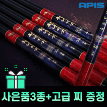 아피스 천년지기 골드 낚시대 GOLD 민물낚시대 붕어낚시대 천년지기낚시대 16칸~60칸