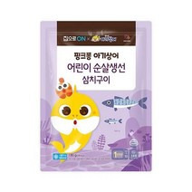 우리집 핑크퐁 순살생선 삼치구이 180g 홈메이킹 간단요리 캠핑 추석 설날 명절 집으로ON 행복한 식재료, 29개