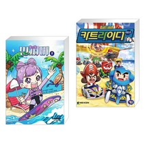 민쩌미 1 + 카트라이더 리턴즈 10 (전2권)