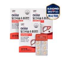 일동후디스 하이뮨 밀크씨슬&홍경천 650mgx60EA / 3박스(3개월분), 단품, 단품