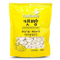 테비토퍼 캣빵 치킨140g