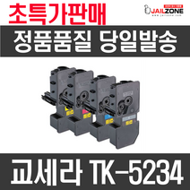삼성전자 교세라 TK-5234 Ecosys M5521 P5021 CDNCDW, 1개, 검정(칩장착X 비정품모드 사용가능)