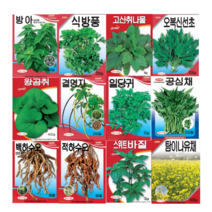 취나물 씨앗, 수세미