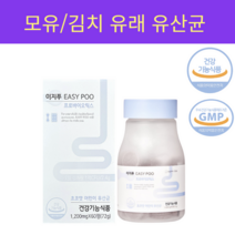 이지푸 프리미엄 초코맛 키즈 유산균 60정 4세대 프로바이오틱스, 1개
