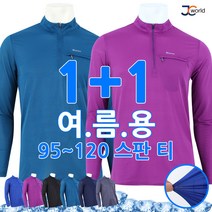 [제이씨월드] JC 멋진 기본 매직티셔츠 (1+1) 남성용 스판 가성비 끝판왕 퀄리티 우수 빅사이즈 티셔츠