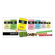 점보OA용지 80g-500매사무용품 미술용지류 A4색지, 종류:P56-메론색