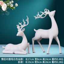 날개 모던 심플 조각상 홈 거실 장식장 오브제 콘솔 재물 골드 인테리어 기념 장식품 소품, JFOO8무백색A대록