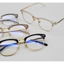 (테만구매)명품 하금테 남자 안경테 여자 투명 블루라이트차단안경 변색 자외선차단 반뿔테