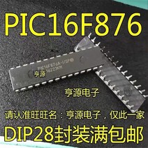 1-10PCS PIC16F876A-I/SP DIP28, [02] 5PCS, 02 5PCS