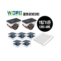 WCRC 물류로봇대회용 1팀세트(업그레이 버전)