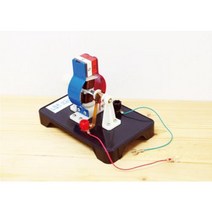 모터원리 실험 발전기 관찰 조립 교재 학습 방과후 이해 창의 수업 실습 과학 교구 돌봄 도구