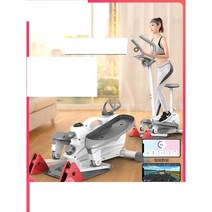 일립티컬 천국의게딴 쉐이핑 머신 걷기 약수터 사이클, 향상된 모델/조절 가능한 저항/초저소음/개인 트레이닝/