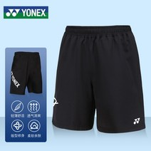 Yonex 요넥스 배드민턴 탁구 테니스 반바지 공식 웹 사이트 본격적인 여름 왕의 야망 의류 남성용 프로 스포츠 통기성 및 성
