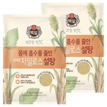 백설 브라운자일로스설탕 2kg 2개