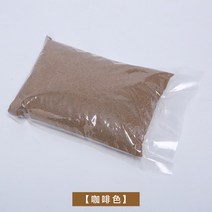 샌드아트 키트 고운 모래 컬러 라이트박스 미술 아트, 커피