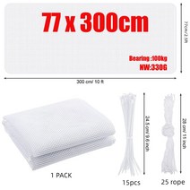 계단 난간 안전 그물망 어린이 발코니 안전망 2m/3m 길이 데크 가드 아기 플레이펜 메쉬 보호대 정원 떨어짐 방지, [08] White 3m Heavy Duty