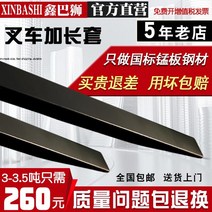 지게차 중장비 지게발 보조발 연장 확장 덧발 포크, 2-2.5T130x50x1.8m
