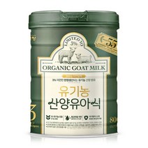 남양 산양분유 유기농 유아식 3단계 800gx1캔, 산양분유 유기농 유아식 3단계 8