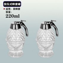 일본식 유리 꿀 항아리 선물 용기 거꾸로 소스병 소스통, B.일본식-유리꿀병2개