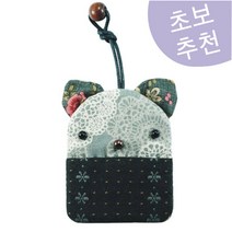 루비다이야 키홀더 만들기 퀼트 DIY 키트 패키지, 1개, 403.귀요미 그레이