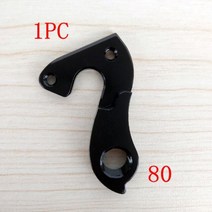 MTB 자전거 Mech 드롭 아웃 스콧 자이언트 메리다 오베아 피나렐로 전문 트랙 큐브 GT 변속기 기어 행거 테, 06 GH80P1