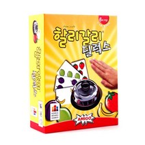과일 셈놀이 초등저학년 카드 보드게임 MT 어휘력 엠티 아슬아슬 감각발달 언어력 OT