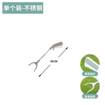 맨홀 청소 하수구 정화조 도랑 오물제거 슬러그제거 대형집게 청소 집게, 40cm