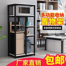 직수 냉온 정수기 업소용 사무실 물 디스펜서 상단 선반 다층 보관 랙 가정용 수직 바닥, [12] 삼중 블랙 프레임  칠판