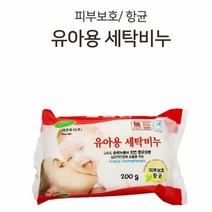 [스파이다]유아용 세탁비누 아이옷 손빨래 피부보호 빨래 비누 594Ox!Ecnwk]jxK, 유아세탁비누200g