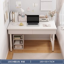 서재 컴퓨터 책상 모션 공부 철재 원목 데스크 사무용 게이밍, 100cm 포근화이트