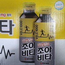 조아제약 조아비타 100ml 1병 / 비타민C 마그네슘 타우린