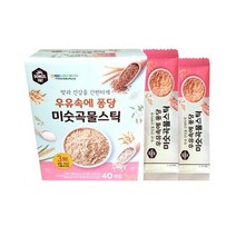 썬42520 [SΘN] 구수한율무차 단호박음료 고급마차 마음료 곡물차 견과류차 음료, iШi_ 동일 미숫곡물스틱 40T(880g) 곡물선식, Ш본상품선택Ш