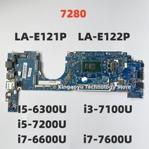 델래티튜드 7280 노트북 마더보드 LA-E122P I5-6300U i3-7100U i7-6600U 09PJNK 0K50WH 0JYHTD, 05 i7-7600U