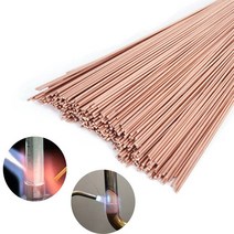 동용접봉 동용접 용접봉 황동 용접봉 인 구리 와이어 스틱 2mm x 20 개 브레이징 납땜 수리, 한개옵션0