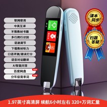글자 문자인식 스캐너 문서 사진 책 무선 미니 소형, 블루, 정부표준품