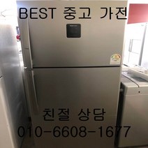 대우냉장고 대우일반형2도어냉장고 중고냉장고 대우 메탈2도어 일반형냉장고532L, 중고메탈냉장고