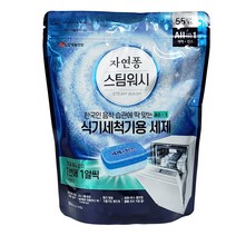 자연퐁 식기세척기 타블렛 세제 10g 55개입 시트러스향, 2개