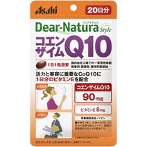 다이애나네이처 코엔자임큐텐 코큐텐 Diana Nature Coenzyme Q10 20정