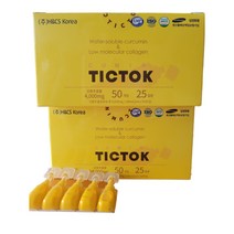 커큐민 수용성 나노 미셀화 강황 CUM[N TICTOK 50본, 1박스(50개입), 50정